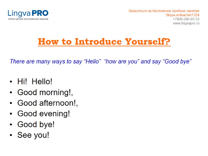 How to Introduce Yourself?    There are many ways to say “Hello”